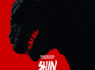 Shin_Godzilla_US_poster (1)