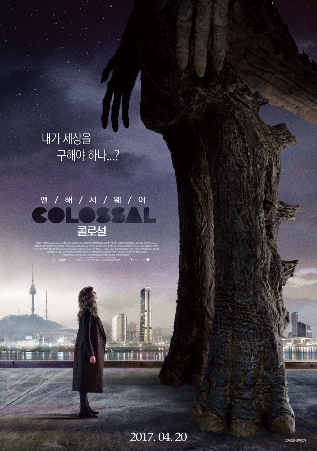 colossal poster 4