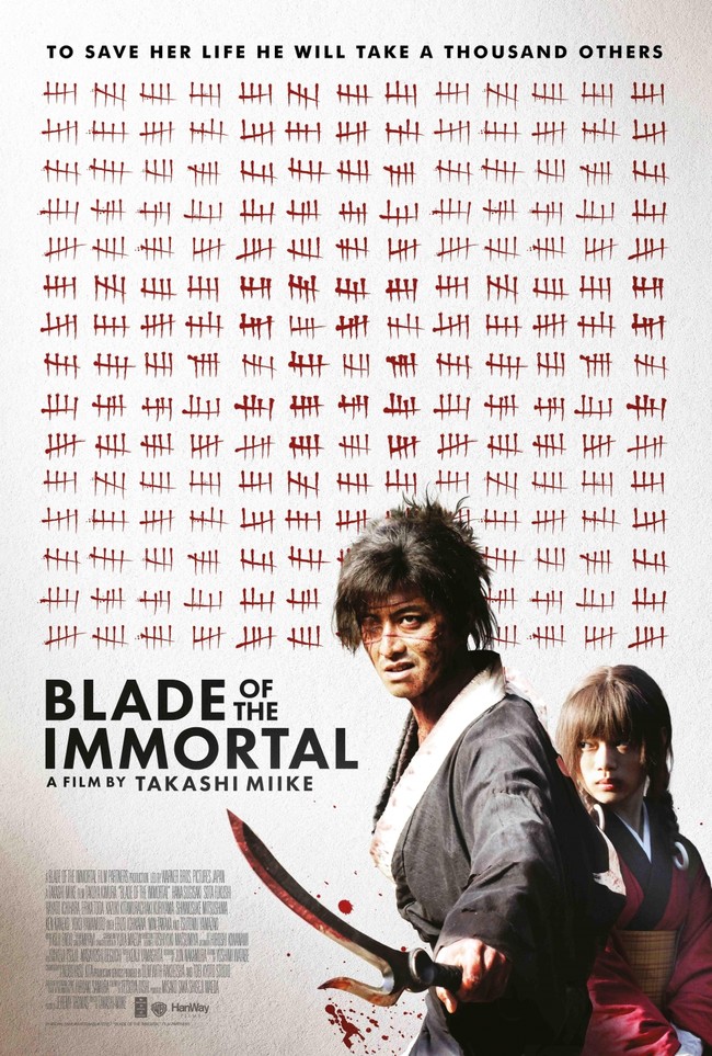 Blade Of The Immotal Poster